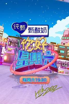 重生之我在剧组当群演 短剧速看推荐